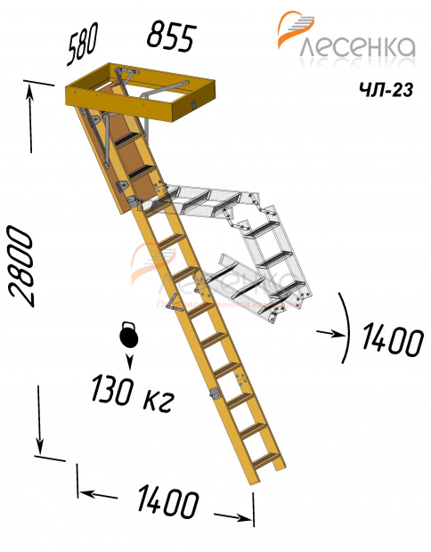Деревянная чердачная лестница ЧЛ-23 600х875 - фото 2