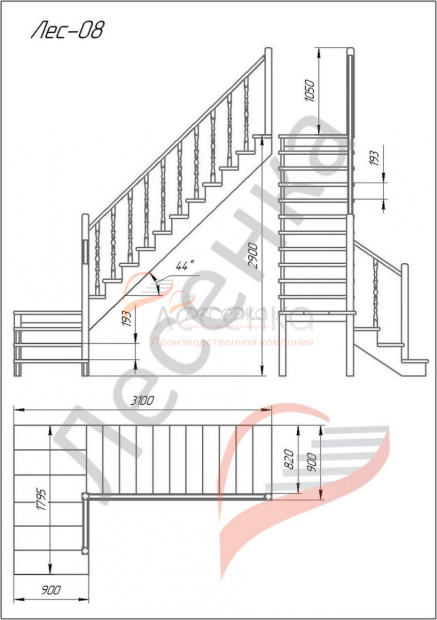 Деревянная межэтажная лестница ЛЕС-08 - фото 2